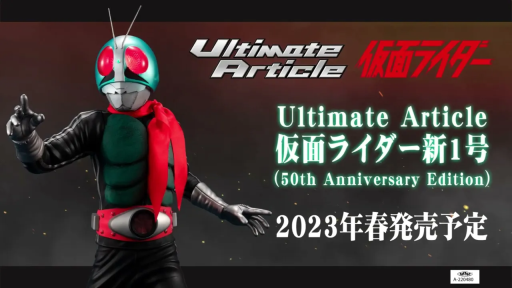Ultimate Article 仮面ライダー新1号50th-